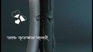 Utshorgo ।। Tasnif ।। Status video ❤❤ Tasnif Utshorgo [upl. by Zebulon]