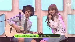 Akdong MusicianAKMU  GIVE LOVE 0525 SBS Inkigayo [upl. by Habas789]