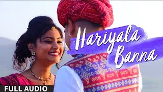 HARIYALA BANNA l Full Audio l Ravindra Upadhyay  Kamal Choudhary Rapperiya Baalam Kunaal Vermaa [upl. by Aneleairam112]