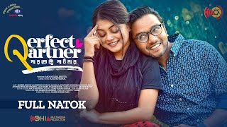 Perfect Partner l পারফেক্ট পার্টনার  Sabbir Arnob  Mahima  New Bangla Natok 2023 [upl. by Nedla120]