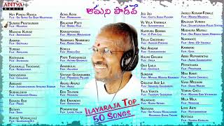 Ilayaraja Top 50 Telugu Hit Songs [upl. by Nasus]