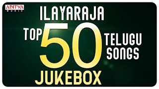 Ilayaraja Top 50 Telugu Songs II Jukebox  Chukkalle Thochave [upl. by Llerrac]