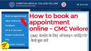 How to book an appointment of CMC Velore online for Doctor [upl. by Eanej]