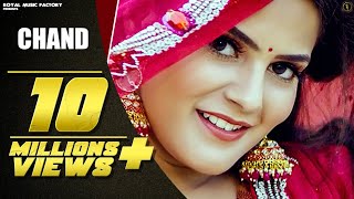 Chand Full Video  Pragati  Aashu Malik  Uk Haryanvi  New Haryanvi Songs Haryanavi 2020  RMF [upl. by Wilfred]