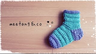 【かぎ針編み】 ルームソックスの編み方 How to crochet socks [upl. by Auberon]