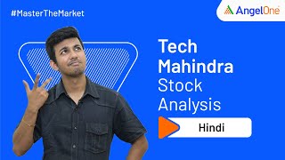 Tech Mahindra Share Analysis  Tech Mahindra Limited Latest News [upl. by Esil69]