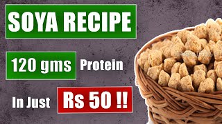 Soya Chunks Recipe  Healthy and Easy Vegetarian Protein Source [upl. by Niple]