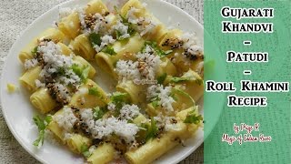 Gujarati Khandvi  Patudi  Roll Khamani Recipe  Magic of Indian Rasoi [upl. by Watt]