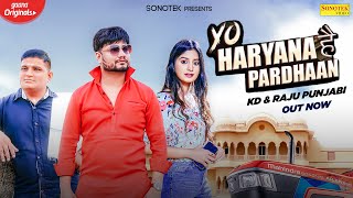 Yo Haryana Hai Pardhaan  KD DESIROCK  Raju Punjabi  New Haryanvi Songs Haryanavi  Sonotek Music [upl. by Chemosh]