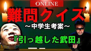 【正解率１％】この意味が分かると怖い話わかりますか？ [upl. by Aisenet]