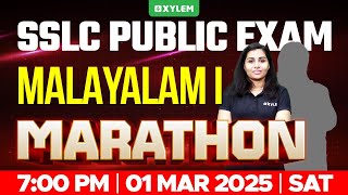 SSLC PUBLIC EXAM MALAYALAM 1st  MARATHON  Xylem SSLC [upl. by Atiuqrehs]