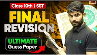 Class 10 SST Live Final Revision amp Ultimate Guess Paper  Kal 4 Baje Ka Scene Toh Set Hai 😉😉 [upl. by Bergin]