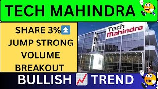 TECH MAHINDRA SHARE 3⏫ JUMP  TECH MAHINDRA SHARE LATEST NEWS  TECH MAHINDRA SHARE TARGET 🎯 [upl. by Thebazile]