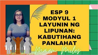 ESP 9 MODYUL 1 LAYUNIN NG LIPUNAN KABUTIHANG PANLAHAT [upl. by Drawde]