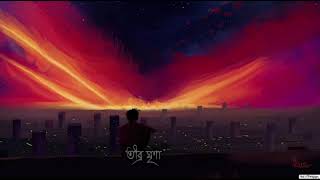 Utshorgo lofi Lyrics  Tasnif Zaman song [upl. by Klatt856]