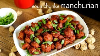 soya manchurian recipe  soya chunks manchurian  dry soya manchuri [upl. by Ynej]