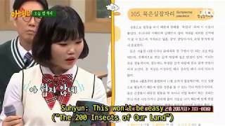 ENG SUB AKMU improvises a song about damselfly [upl. by Bowerman]