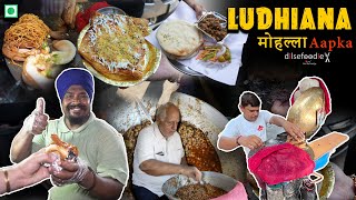 Best Things To Try In Ludhiana [upl. by Pliam]