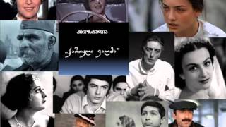 ქართული კინომუსიკა Music From Georgian Movies [upl. by Labotsirc156]