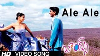 Ale Ale Full Video Song  Boys Movie Siddharth  Bharath GeneliaThaman SS  shalimarcinema [upl. by Nerak312]