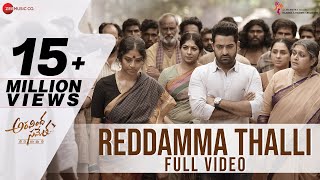 Reddamma Thalli  Full Video  Aravindha Sametha  Jr NTR Pooja Hegde  Thaman S  Trivikram [upl. by Evan]