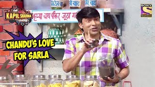 Chandus Love For Sarla  The Kapil Sharma Show [upl. by Fin]