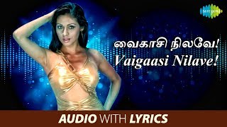 VAIGAASI NILAVE with Lyrics  Harris Jayaraj  Haricharan Madhushree  Vaali  Vinay Sadha [upl. by Deraj]