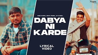 Dabya Ni Karde Lyrical  Ndee Kundu Bintu Pabra KP Kundu  New Haryanvi Songs Haryanavi 2021 [upl. by Noraha382]