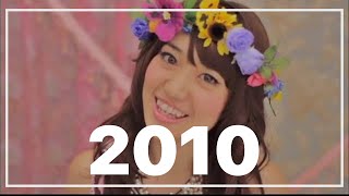 2010年の年間シングル売上ランキング TOP 50  2010年の邦楽ヒット曲 [upl. by Magnus764]