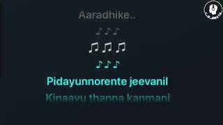 Aaradhike Ambili Movie Song Karaoke With Lyrics Ente Nenjaake Neeyalle Full Video 💕CS Beats 💞 [upl. by Alrac385]