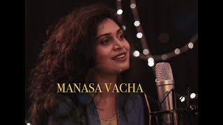 MANASA VACHA  GODAVARI  MOHANA BHOGARAJU  COVER [upl. by Millar]