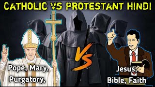 Catholic VS Protestant ll Differences Between Catholics and protestants [upl. by Marguerite]