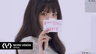 CHUNG HA 청하  ’STRESS Official Visualizer [upl. by Anivol]