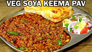 Dhaba Style Veg Soya Keema Pav Recipe  Veg Keema Pav  Kanaks Kitchen [upl. by Moon501]