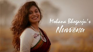 NUVVENA  ANAND  MOHANA BHOGARAJU  COVER [upl. by Nosned]