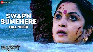 Swapn Sunehere  Full Video  Baahubali  The Beginning  Bombay Jayashri amp Swetha Raj [upl. by Faus]