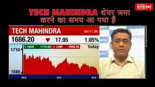 Tech Mahindra share latest news  Tech Mahindra share target  Tech Mahindra share analysis [upl. by Jobie]