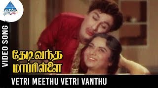 Enna Enna Video Song Udhaya Tamil Movie Songs  Vijay Simran Vivek Pyramid Music [upl. by Dekow610]