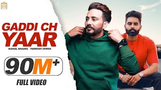 Gaddi Ch Yaar Full Song Kamal Khaira  Parmish Verma  Preet Hundal [upl. by Souvaine286]