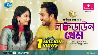 Lockdown Prem  লকডাউন প্রেম  Jovan Safa Kabir Chashi Alam  Eid New Natok 2021  Rtv Drama [upl. by Ekard746]