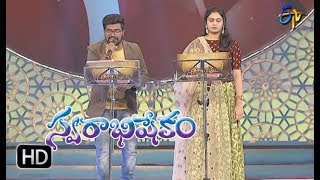 Manasa Song  Mohana BhogarajuPrasad Performance  Swarabhishekam  21st January 2018  ETV Telugu [upl. by Tirreg]