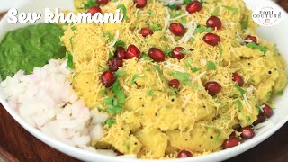 Sev Khamani  Street Style Surat Famous Recipe  Chetna Patel Recipes [upl. by Yasmeen]