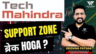 TECH MAHINDRA SHARE PRICE TARGET 10 OCTOBER  TECH MAHINDRA SHARE LATEST NEWS [upl. by Vandyke841]