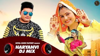 Haryanvi DJ Mix Song  Raju Punjabi Sonika Singh  New Haryanvi Songs Haryanavi 2020  RMF [upl. by Dhruv]