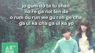 Akdong Musician AKMU  MELTED Easy Lyrics [upl. by Anavahs]