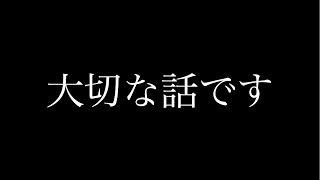 今までありがとうございました。 [upl. by Asor]