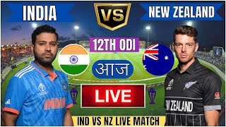 🔴 India vs New Zealand ICC Champions Trophy  IND vs NZ Live Match Today Commentary livescore [upl. by Severen]