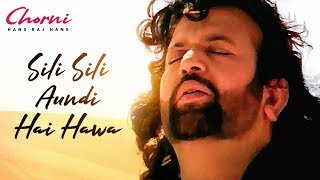 Ae Jo Silli Silli Full Video Song Hans Raj Hans  Chorni  Punjabi Songs [upl. by Nurav870]