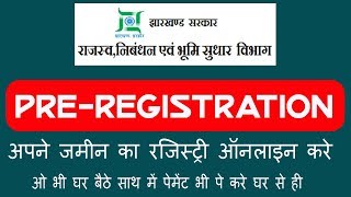 खुशख़बरी Pre Registration for Land Registry in regdJharkhandgovin2017 Digital News Analysis [upl. by Konopka]