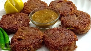 Soyabean Ke Kabab  Soya Chunks Cutlet  Healthy Soya Kabab [upl. by Solraced]